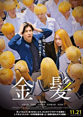 日韩免费在线